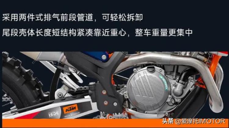 92980元起KTM300/350EXC两员猛将换装上市