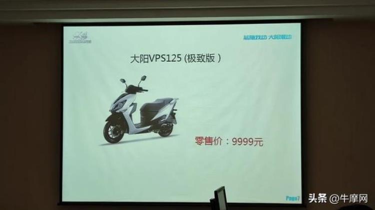 大阳350adⅴ「大阳掀桌子啦VPS125下探至9999元」