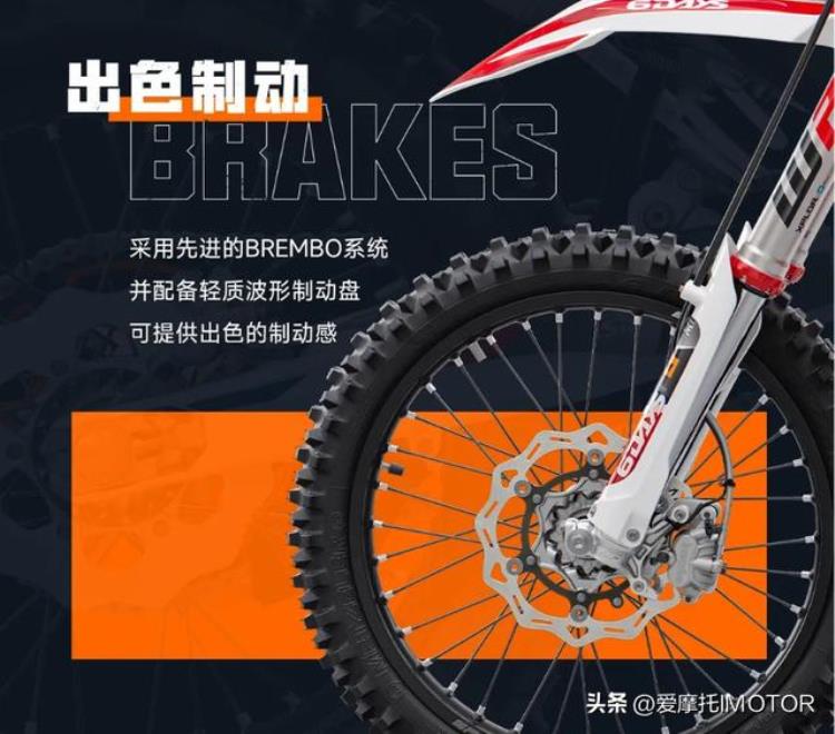 92980元起KTM300/350EXC两员猛将换装上市