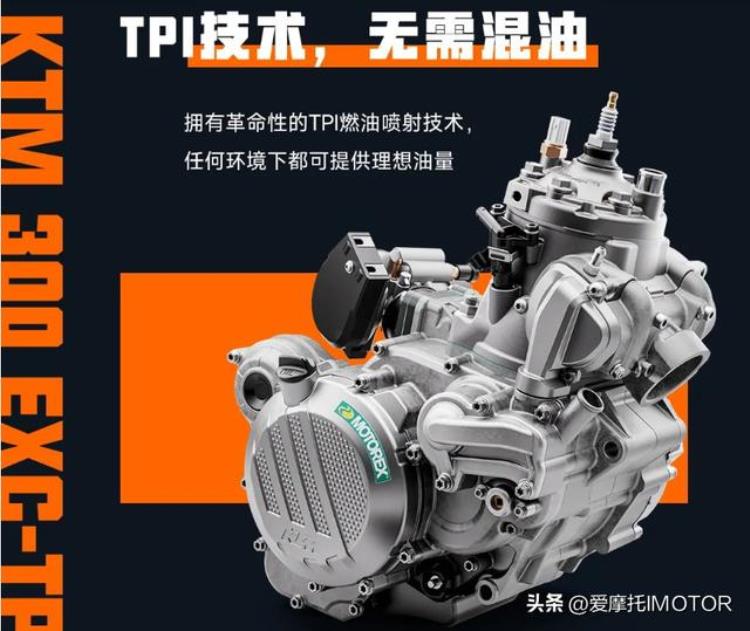 92980元起KTM300/350EXC两员猛将换装上市