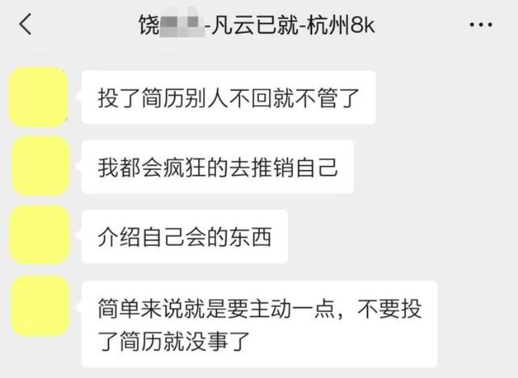 杭州软件测试应届生薪资「跳槽1应届毕业生入行软件测试杭州入职起薪8K」