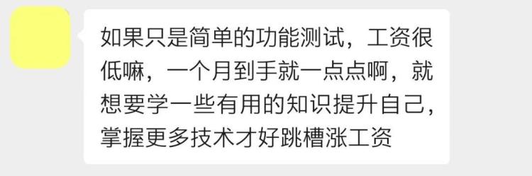 杭州软件测试应届生薪资「跳槽1应届毕业生入行软件测试杭州入职起薪8K」