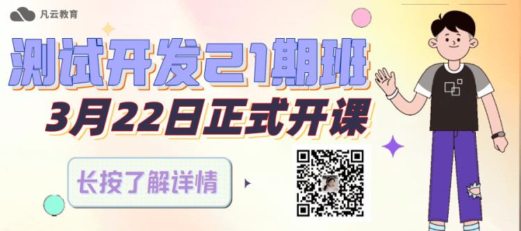 杭州软件测试应届生薪资「跳槽1应届毕业生入行软件测试杭州入职起薪8K」