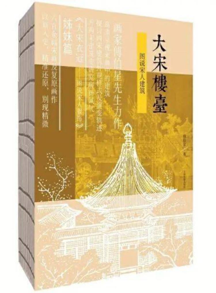 万古神帝张若尘池瑶小说「万古神帝张若尘池瑶第4071章第二儒祖」