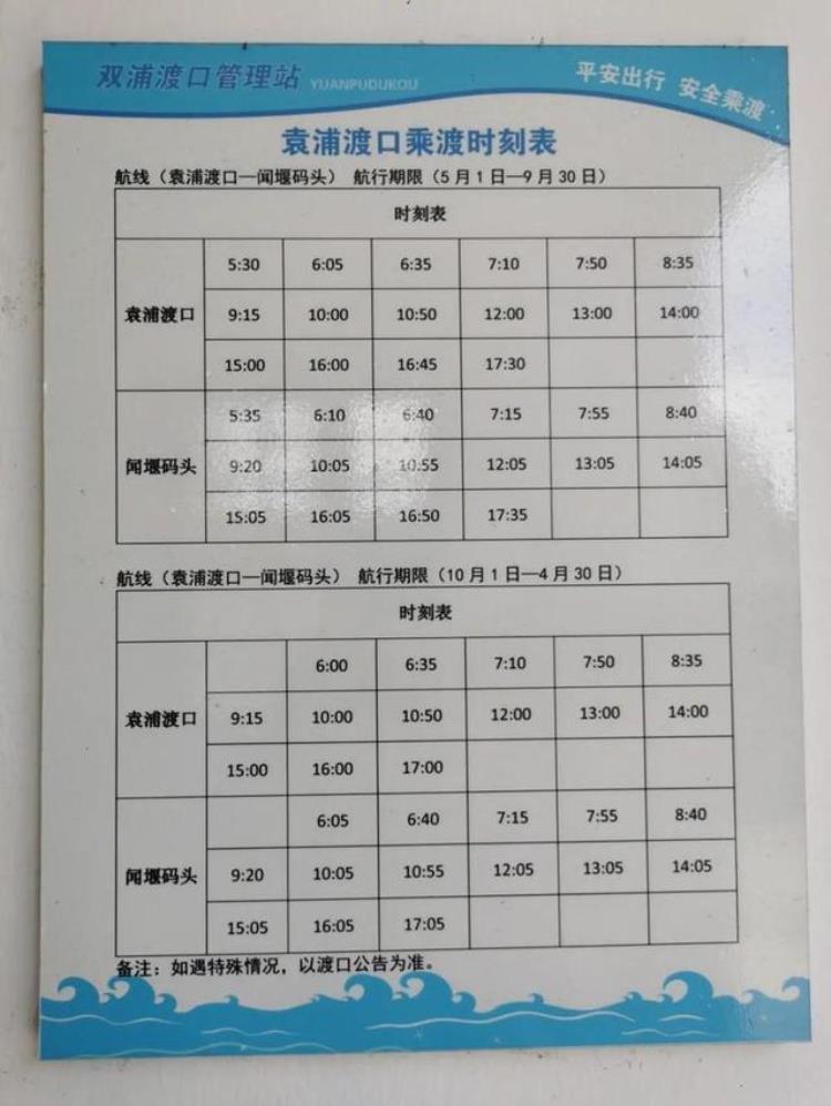 杭州哪里可以坐游轮「不用去重庆2块钱就能在杭州坐轮渡还有超美的落日码头」