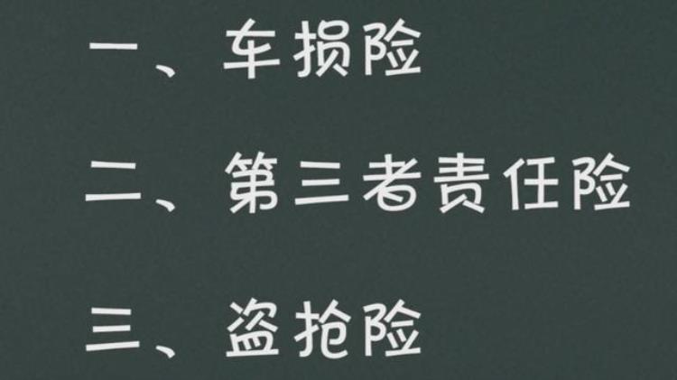 摩托车高性价比保险推荐「摩托车高性价比保险推荐」