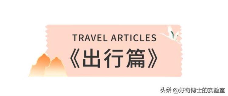 酒店房间里的避孕套能用吗「酒店房间的避孕套不能用出行必备的知识合集总有一条你能用到」