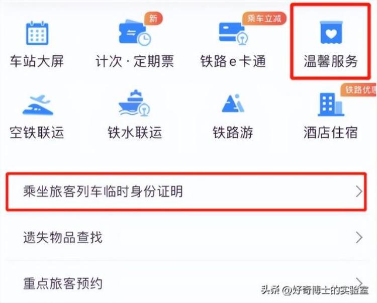 酒店房间里的避孕套能用吗「酒店房间的避孕套不能用出行必备的知识合集总有一条你能用到」