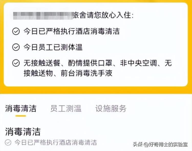 酒店房间里的避孕套能用吗「酒店房间的避孕套不能用出行必备的知识合集总有一条你能用到」