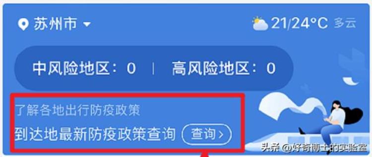 酒店房间里的避孕套能用吗「酒店房间的避孕套不能用出行必备的知识合集总有一条你能用到」