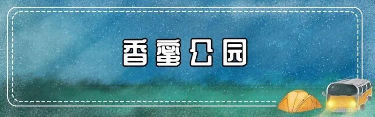 收藏起来慢慢玩深圳福田区旅游景点汇总来啦大多好玩不要钱