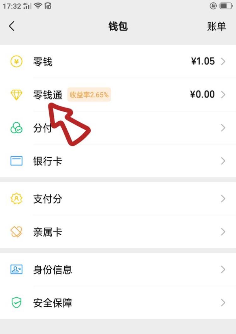 微信转钱和支付宝转钱有什么区别「微信转账与支付宝转账有什么区别这4点要了解清楚都要学会」