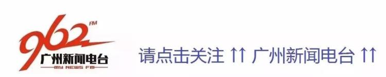 广州各区租金「广州公布11区租金参考价你的房租是多少」