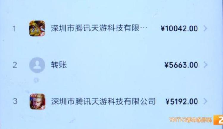 存入银行钱不见了「钱不见了账户存款莫名消失家长们要警惕这种情况→」