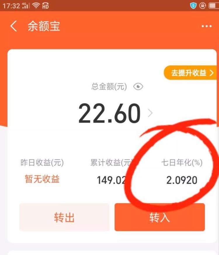 微信转钱和支付宝转钱有什么区别「微信转账与支付宝转账有什么区别这4点要了解清楚都要学会」