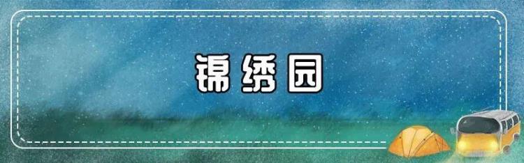 收藏起来慢慢玩深圳福田区旅游景点汇总来啦大多好玩不要钱