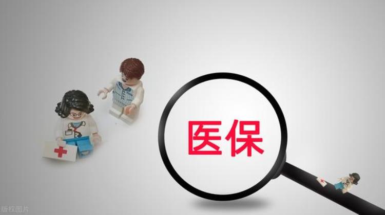 医保个人账户余额是哪里来的「医保个人账户余额是怎么来的附个人账户查询流程」