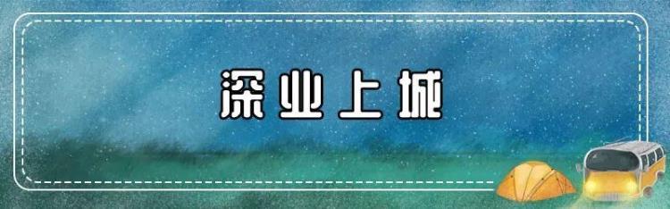 收藏起来慢慢玩深圳福田区旅游景点汇总来啦大多好玩不要钱