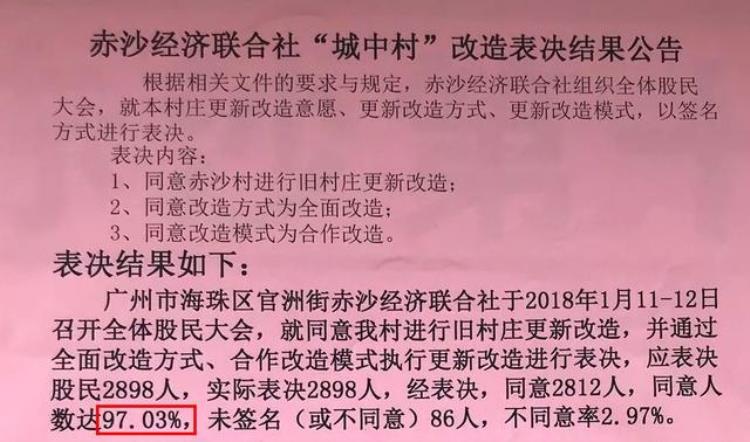 赤沙终于要爆发了3条地铁新增学位3360国际会展新兴产业重演猎德奇迹