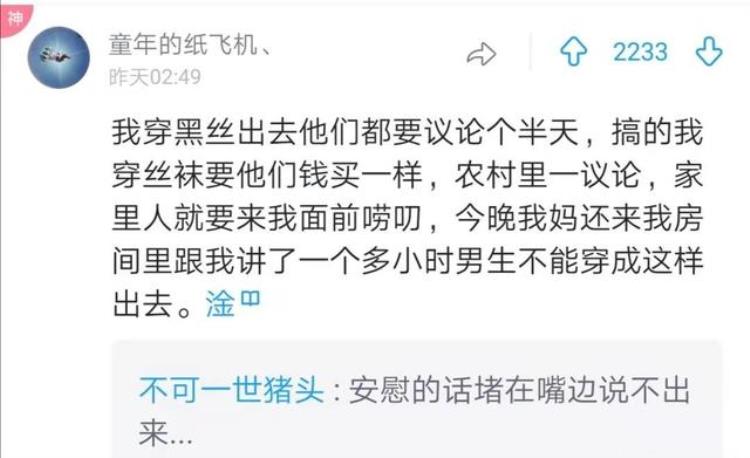 每次取钱都显示余额不足原来是因为银行没钱「每次取钱都显示余额不足原来是因为银行没钱」