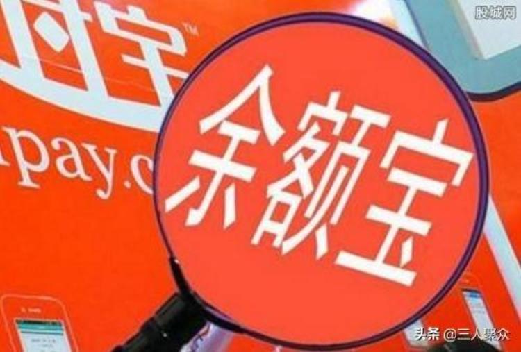 支付宝余额宝两天没利息了什么情况「支付宝中的余额宝两天没有收益怎么回事什么情况下会没有收益」