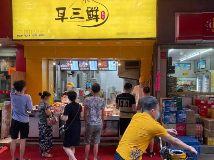 投资开一家早餐店需要多少钱「投资开一家早餐店需要多少钱」