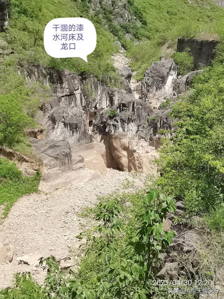 乾县龙岩寺「游乾县龙崖寺及小石林」