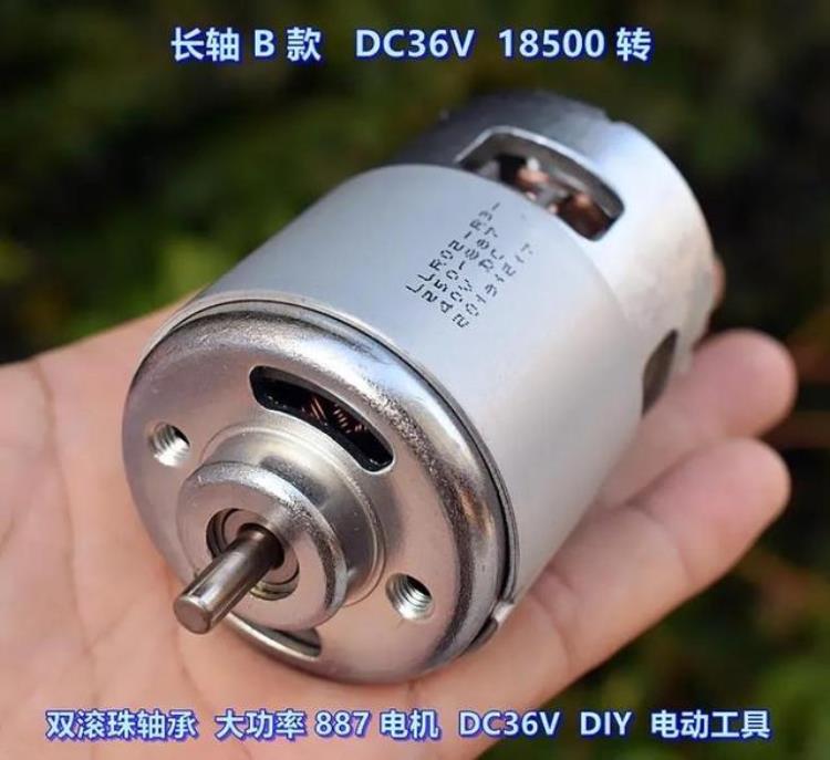 电机滚珠轴承的安装方法「双滚珠轴承大功率887电机DC1236V大扭力DIY电动工具电机」