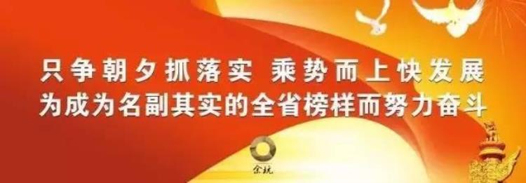 清明祭英烈请永远铭记余杭这几个党史胜迹的内容「清明祭英烈请永远铭记余杭这几个党史胜迹」