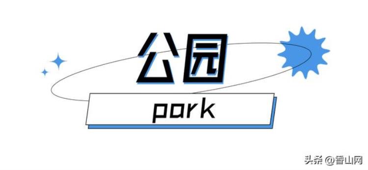 珠海国庆去哪里玩儿比较好「珠海这50个免费景点合集收好够玩整个国庆」