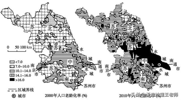 高考调研衡水重点中学新课标地理「河北省衡水中学20212022学年高三上学期五调考试地理试题」