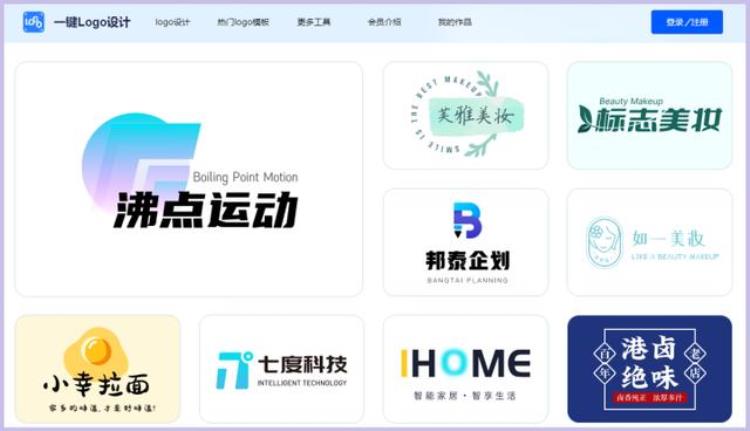 logo设计一般什么价位设计logo可以了解这几点