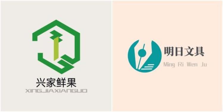 logo设计一般什么价位设计logo可以了解这几点