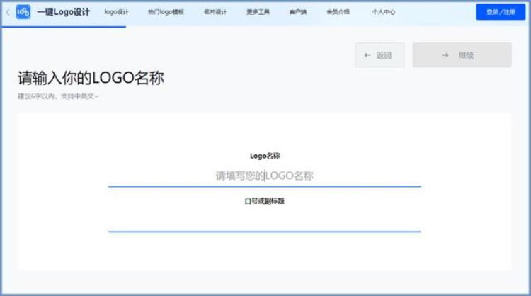 logo设计一般什么价位设计logo可以了解这几点