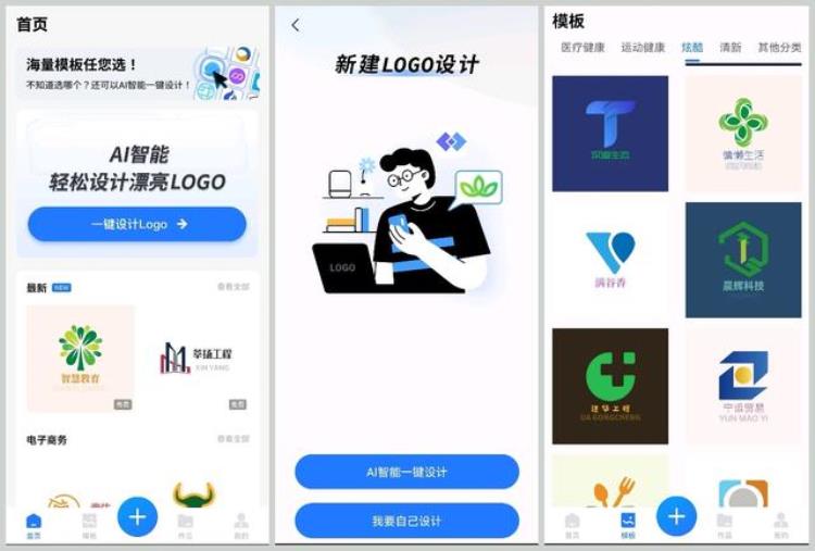 logo设计一般什么价位设计logo可以了解这几点