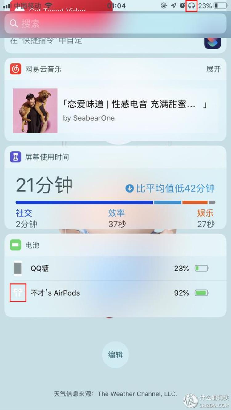 我在华强北花了300块钱买了一个AirPod