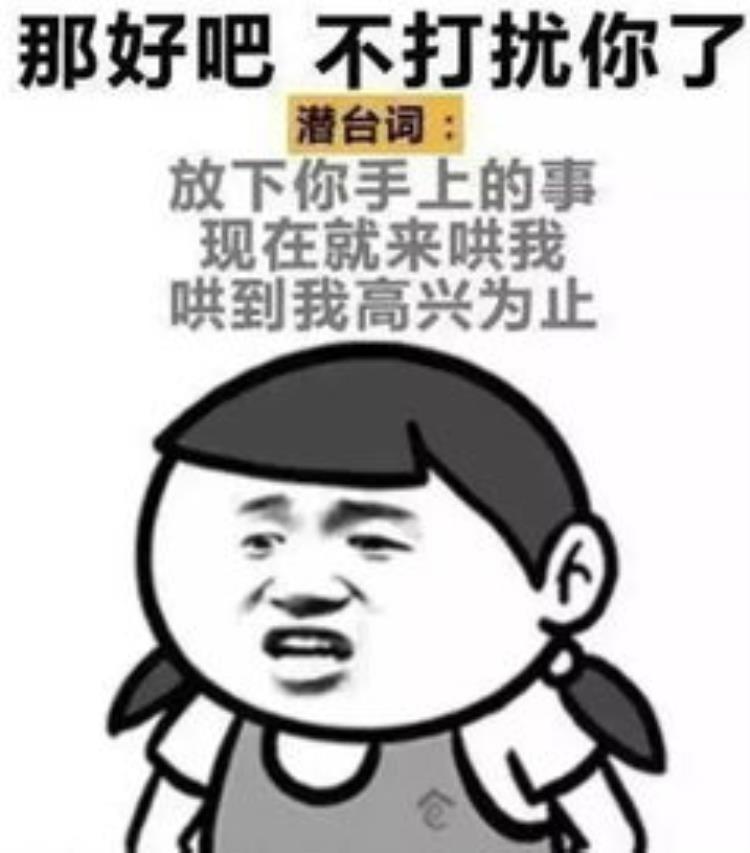 女生说想你了代表什么意思(女生说想你了代表什么意思)