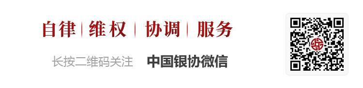 红色金融史|国民经济恢复时期以国家银行为中心的新中国金融体系建立