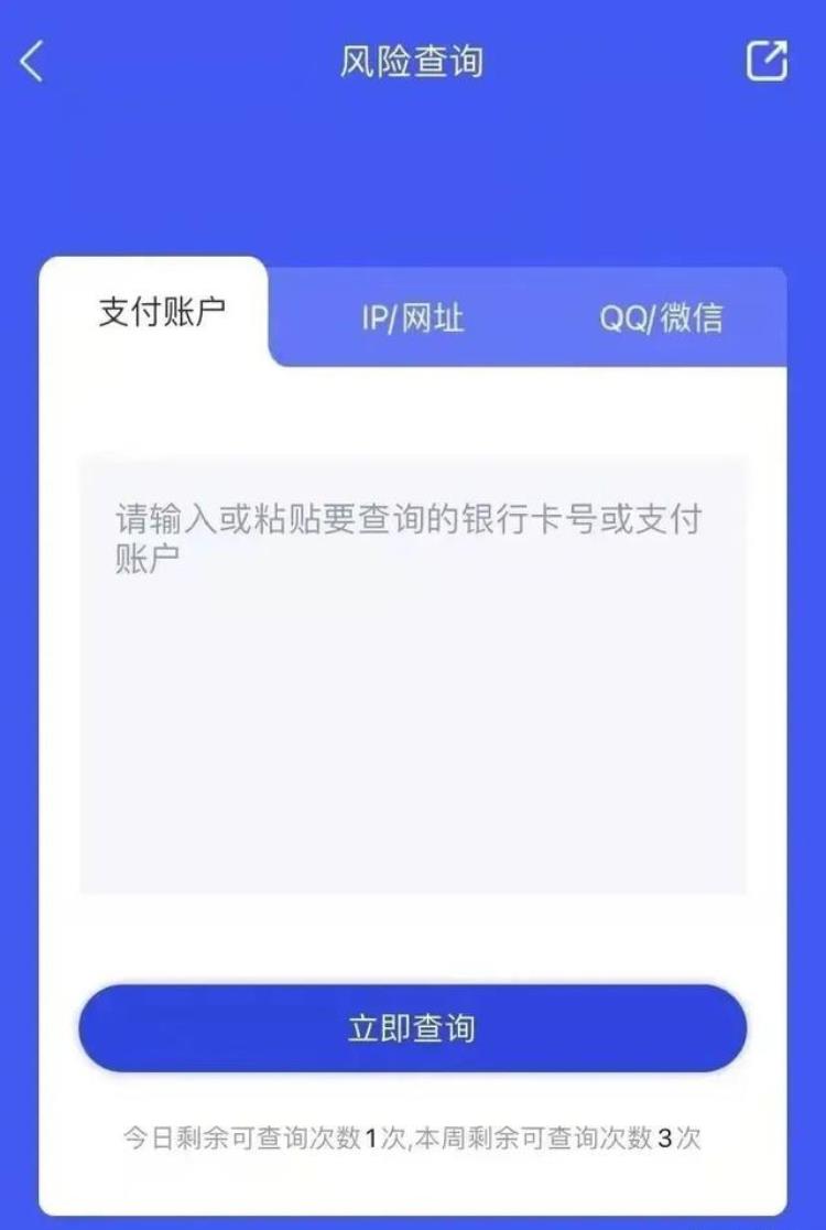 警察让下载国家反诈中心是真的吗「为什么全国的警察都在推荐全民安装国家反诈中心APP」