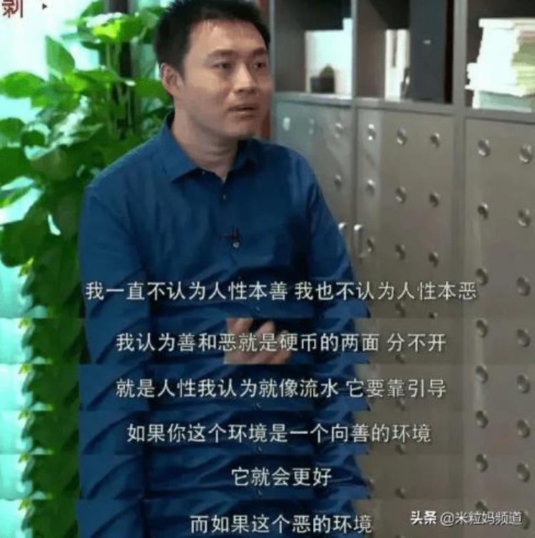 罗翔 热搜「讲真罗翔上一次热搜我就佩服一次陶勇医生」