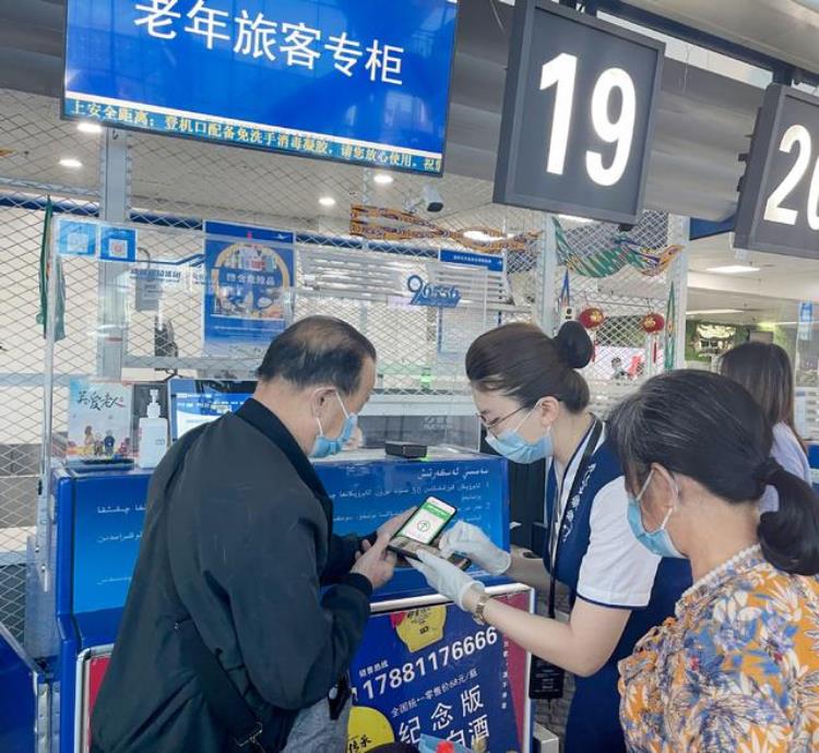 我为群众办实事智能时代乌鲁木齐国际机场让适老服务更有温度