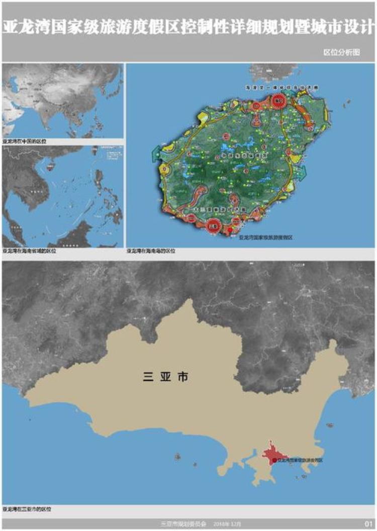 新加坡如何利用优越的地理位置发展物流业「小而通新加坡如何成就全球物流中心的地位」