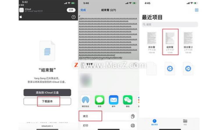 苹果微信可以自动发消息快来收藏吧「苹果手机怎么自动发信息」