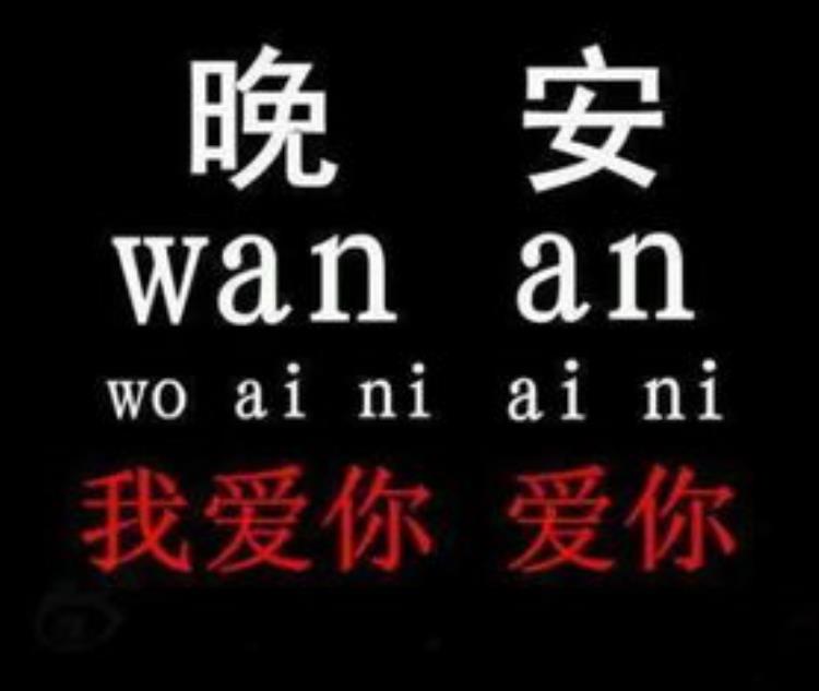 女人半夜不睡觉玩手机在干嘛「那些玩手机到半夜从不说晚安的女人你撩不动」