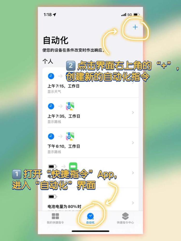 苹果微信可以自动发消息快来收藏吧「苹果手机怎么自动发信息」