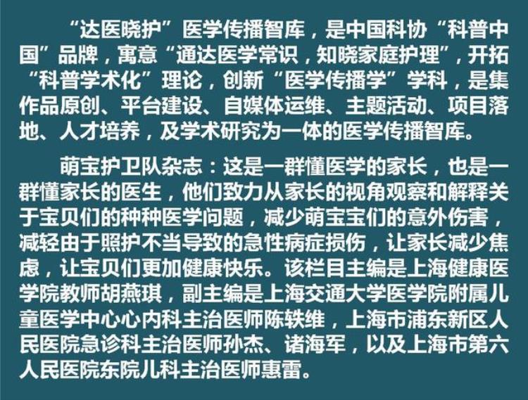 先天性心脏病的讲解「先天性心脏病答疑解惑」