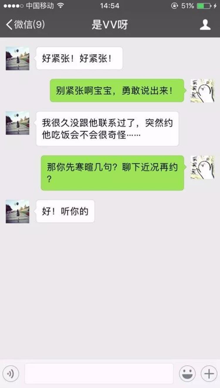 为什么越来越多的女孩会主动向男人示爱呢「为什么越来越多的女孩会主动向男人示爱」