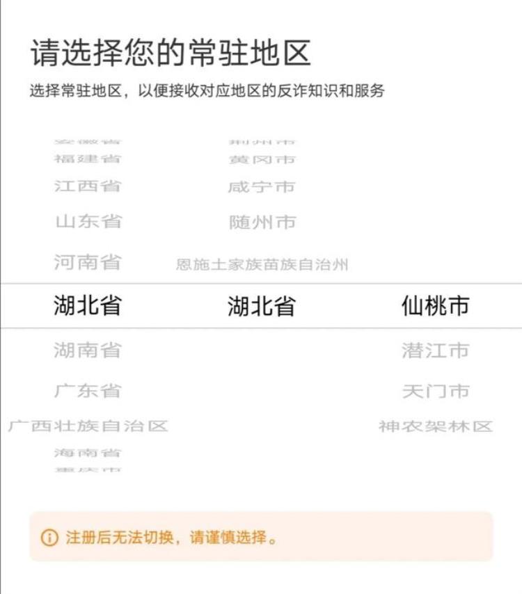 警察让下载国家反诈中心是真的吗「为什么全国的警察都在推荐全民安装国家反诈中心APP」