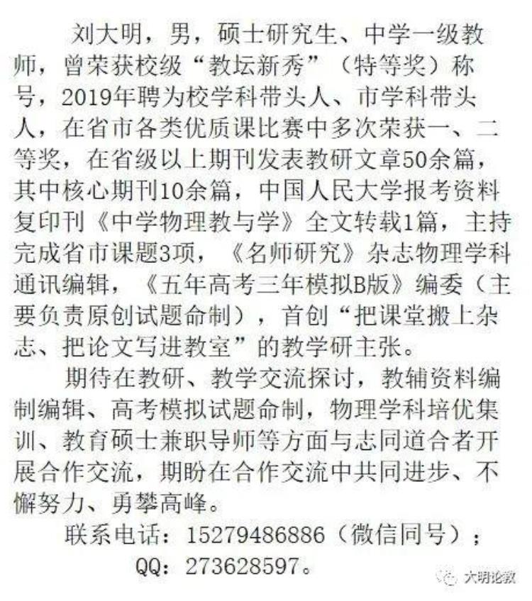 被动力和主动力「教研分享系列35何为主动力何为被动力」