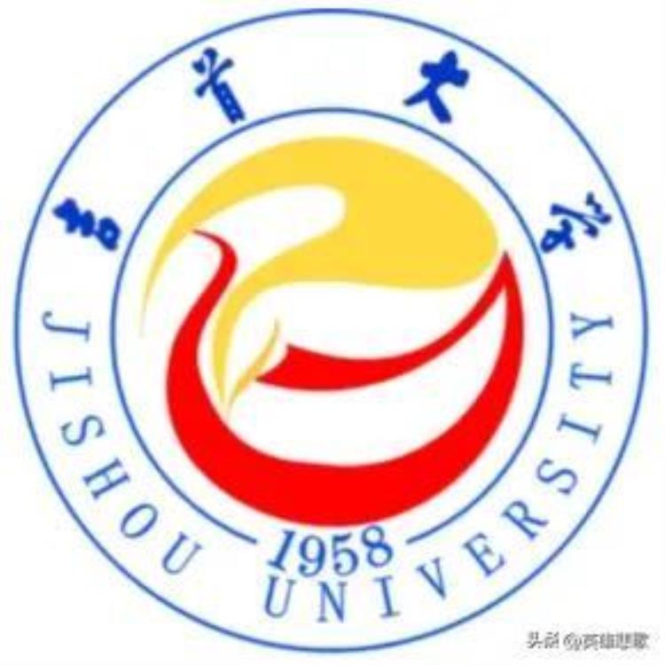 吉首大学好不「有关吉大之争吉首大学有实力挑战吉林大学吗」